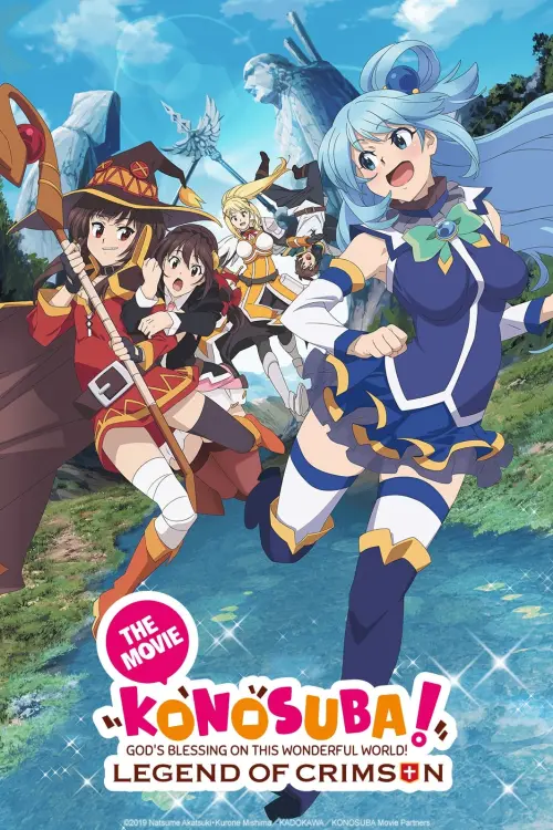 Movie poster "KONOSUBA – God