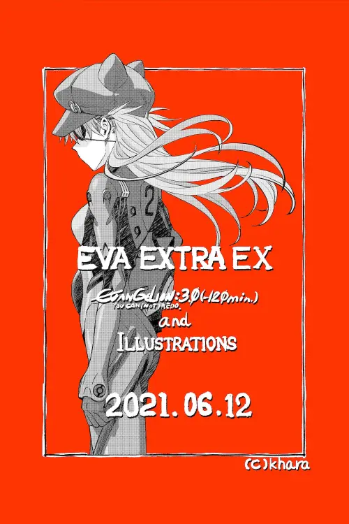 Movie poster "EVANGELION:3.0(-120min.)"