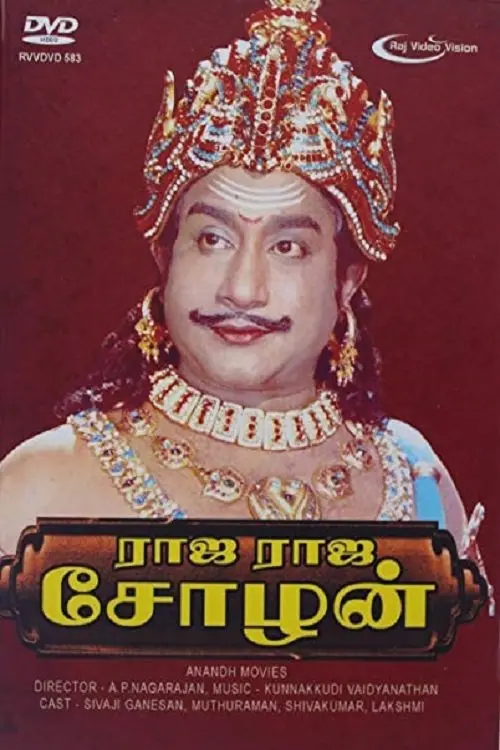 Movie poster "Rajaraja Cholan"
