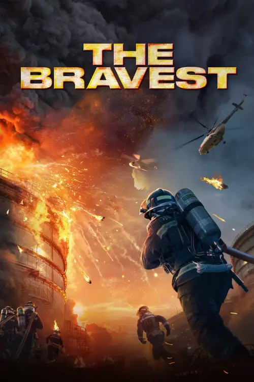 Movie poster "The Bravest"