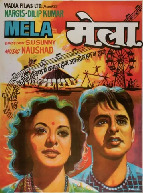Movie poster "Mela"
