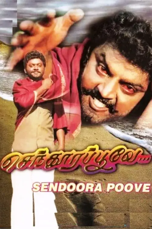 Movie poster "Senthoora Poove"
