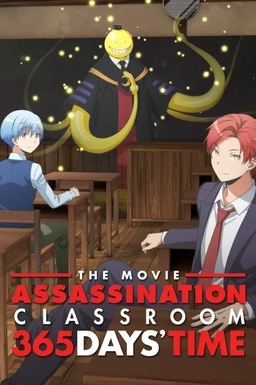 Movie poster "Assassination Classroom the Movie: 365 Days