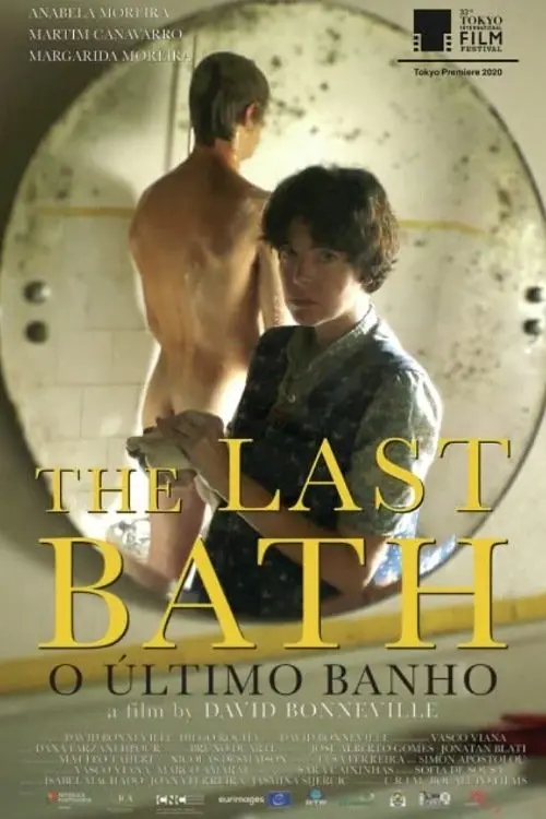 Movie poster "The Last Bath"
