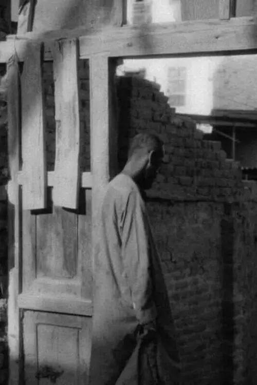 Movie poster "Karmash"