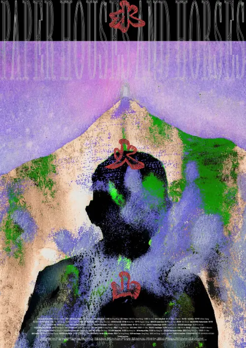 Movie poster "Paper Houses and Horses"