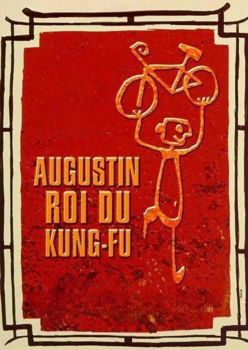 Movie poster "Augustin, King of Kung-Fu"