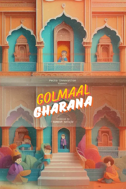 Movie poster "Golmaal Gharana"