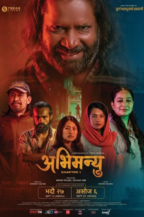 Movie poster "Abhimanyu Chapter 1"