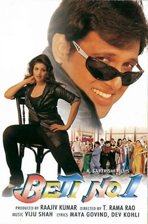 Movie poster "Beti No. 1"