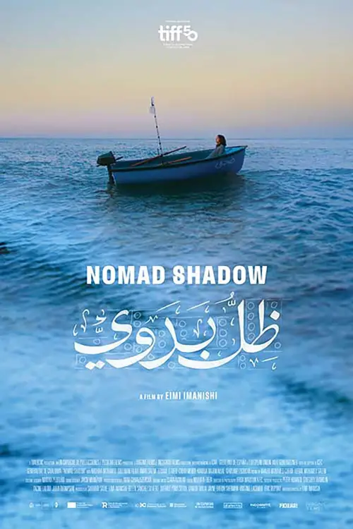 Movie poster "Nomad Shadow"