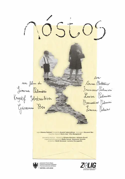 Movie poster "NÓSTOS"