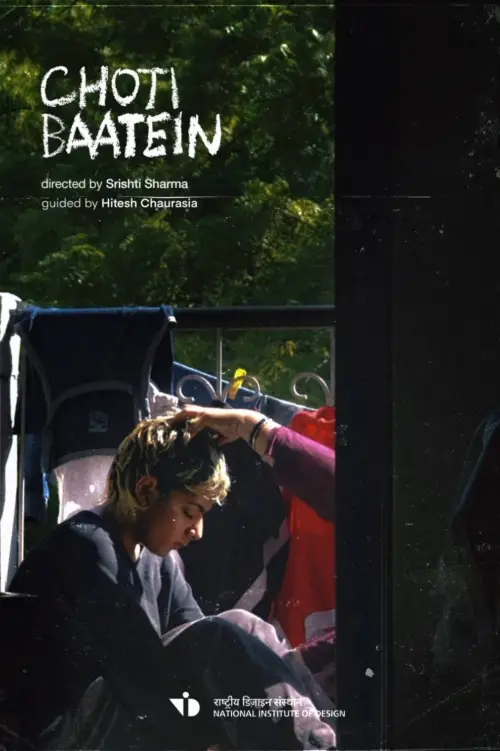 Movie poster "Little Things"