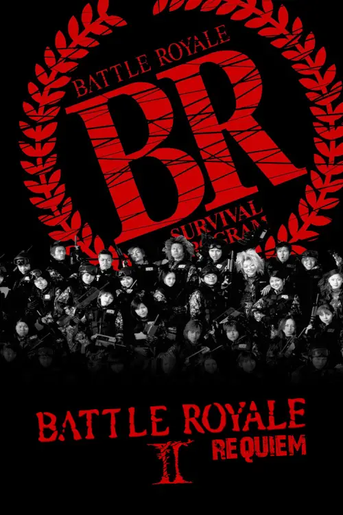 Movie poster "Battle Royale II: Requiem"