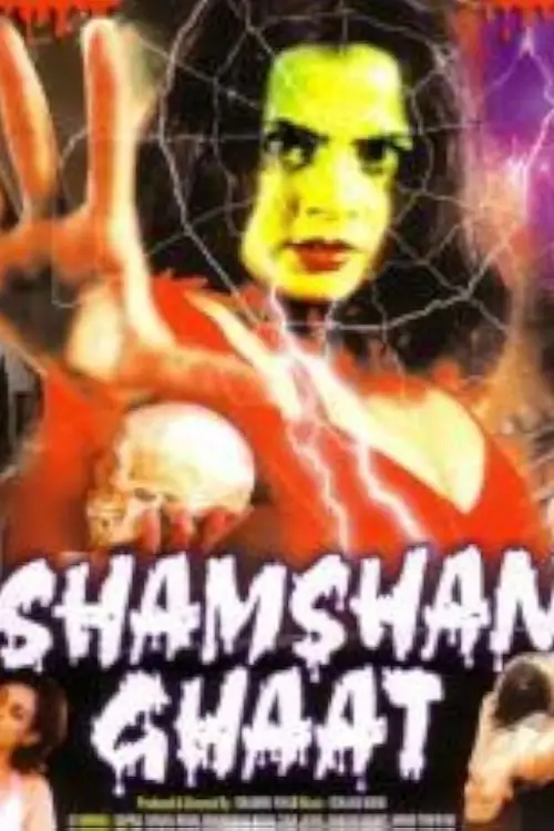 Movie poster "Shamshan Ghat"
