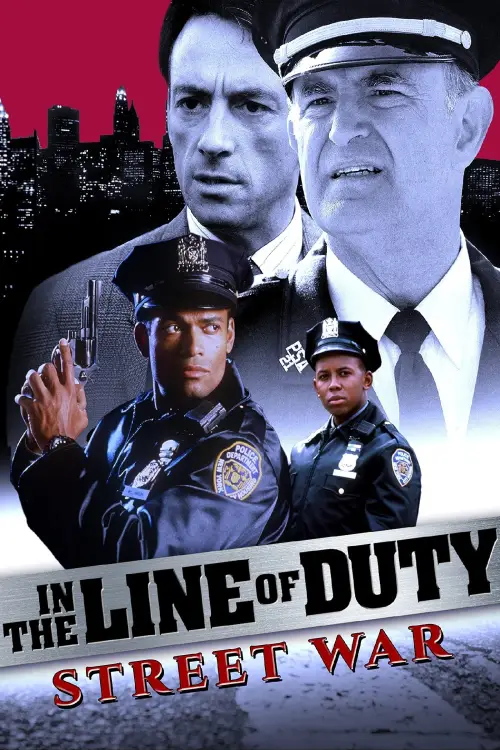 Movie poster "In the Line of Duty: Street War"