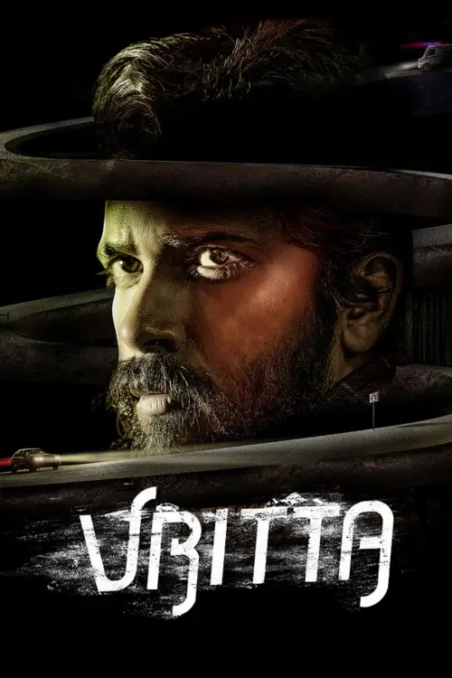 Movie poster "Vritta"