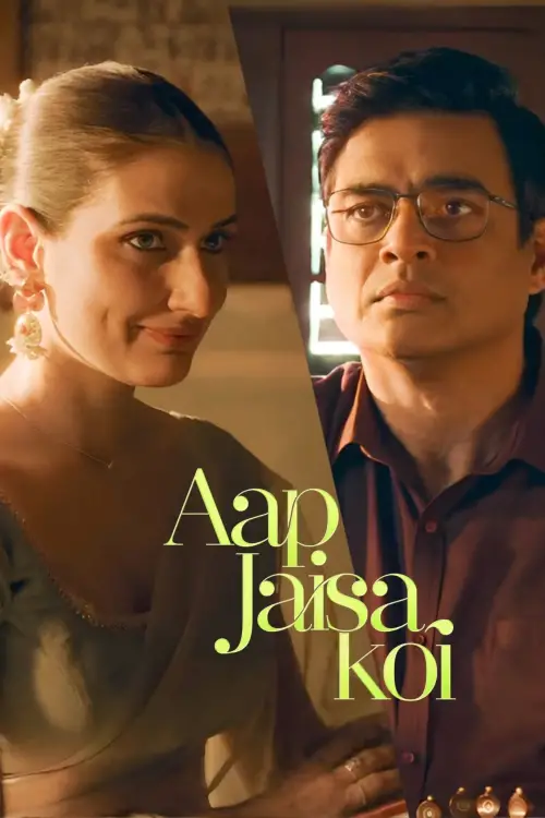 Movie poster "Aap Jaisa Koi"