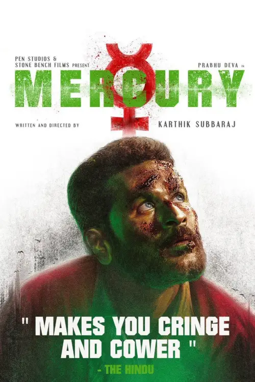 Movie poster "Mercury"