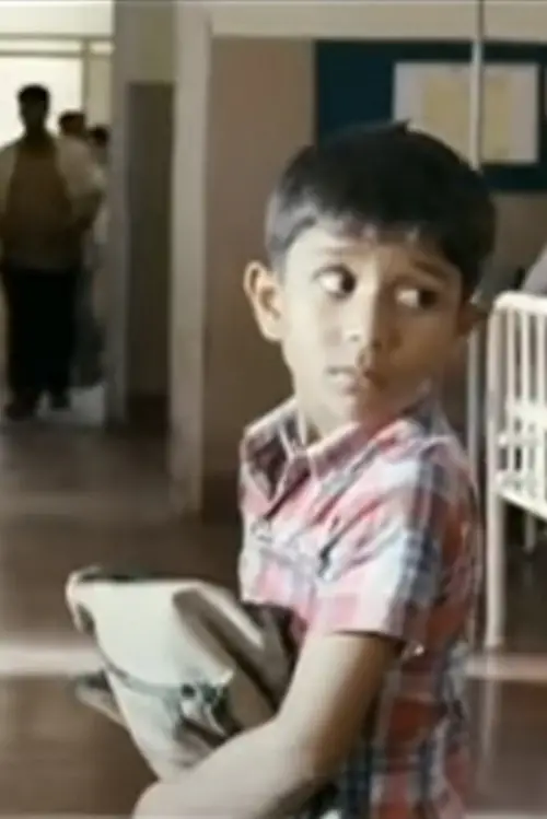 Movie poster "Prarambha"