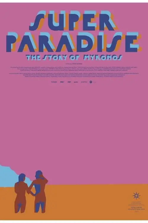 Movie poster "Super Paradise"