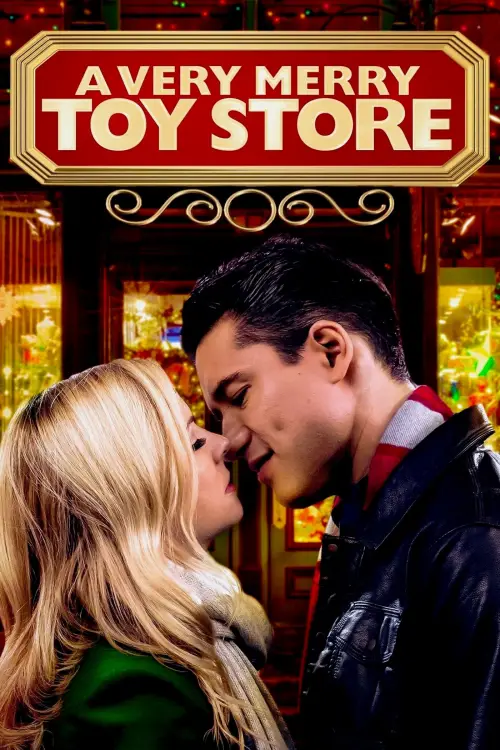 Movie poster "A Very Merry Toy Store"