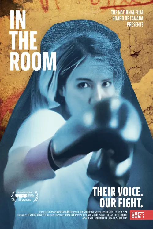 Movie poster "In the Room"