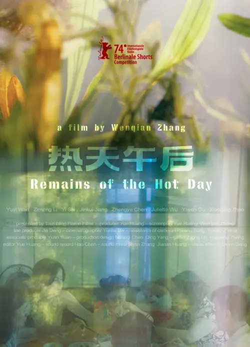 Movie poster "Remains of the Hot Day"
