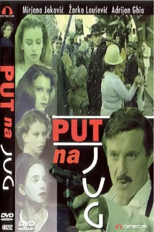 Movie poster "The Way South"