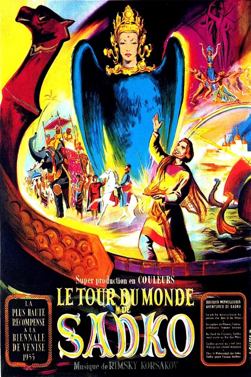 Movie poster "The Magic Voyage of Sinbad"