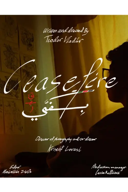 Movie poster "Ceasefire بِكَفِّي قَهْـر"