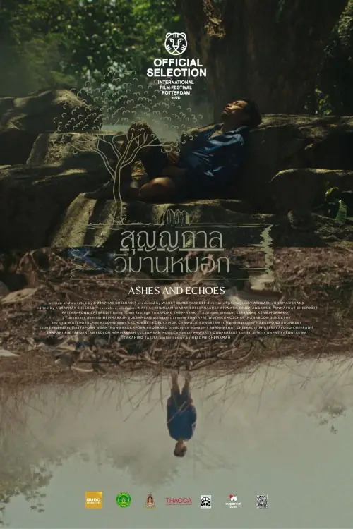 Movie poster "Ashes and Echoes"