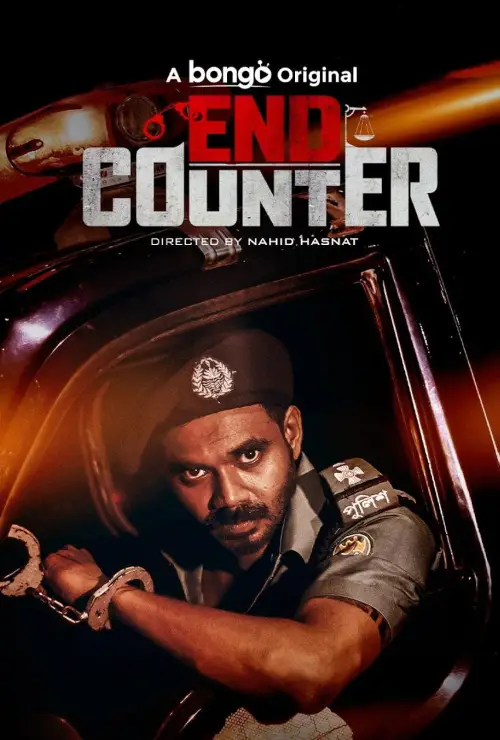 Movie poster "End Counter"