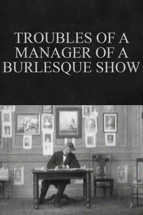 Movie poster "Troubles of a Manager of a Burlesque Show"