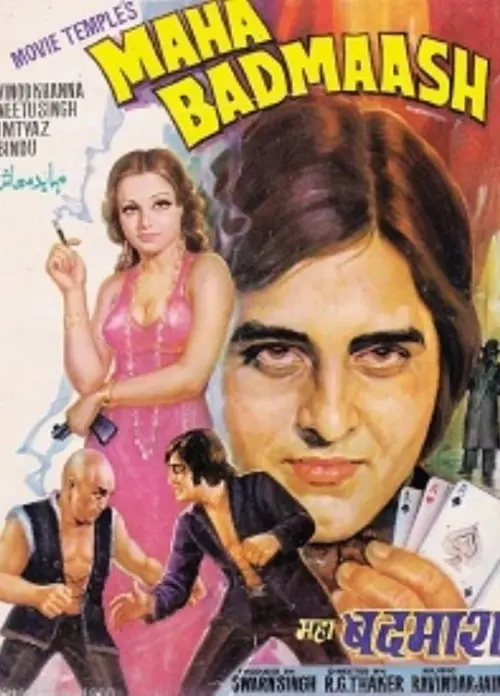 Movie poster "Maha Badmaash"