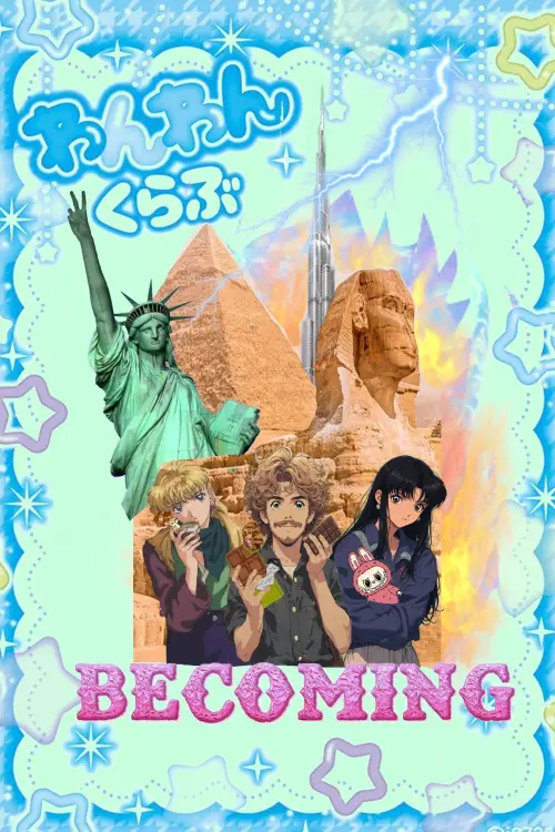 Movie poster "Becoming"