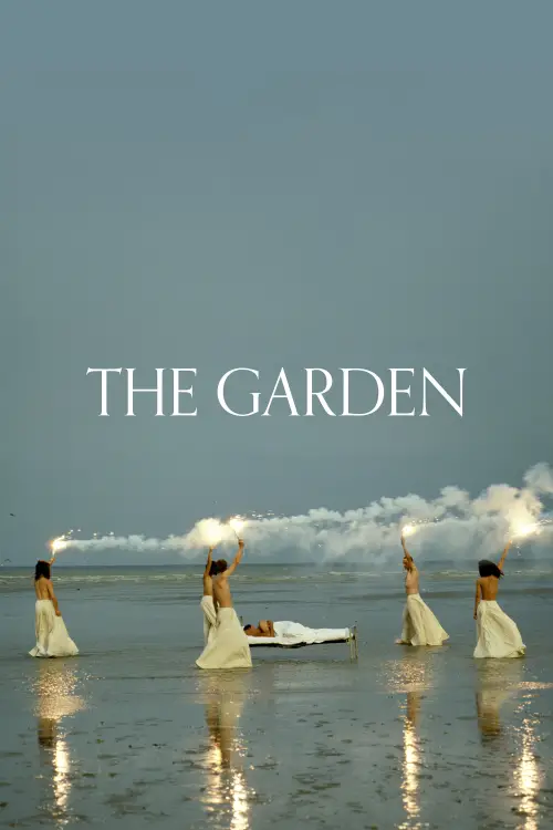 Movie poster "The Garden"