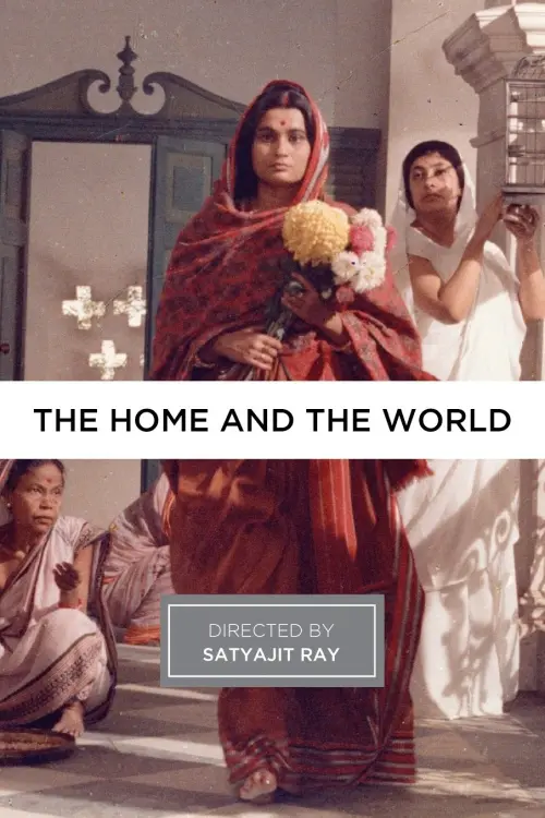 Movie poster "The Home and the World"
