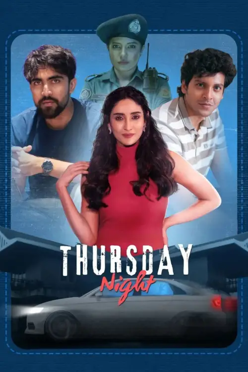 Movie poster "Thursday Night"