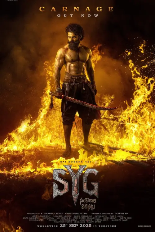 Movie poster "Sambarala Yetti Gattu"