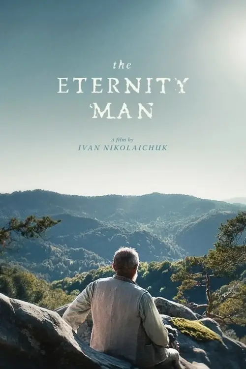 Movie poster "The Eternity Man"