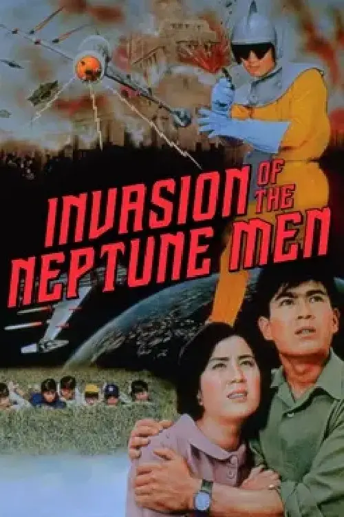 Movie poster "Invasion of the Neptune Men"