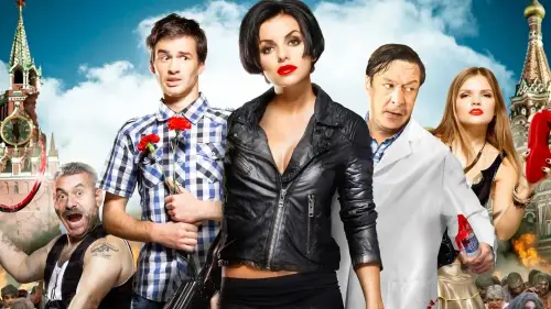 Watch film Zombie Fever | Zомби каникулы 3D - Русский трейлер