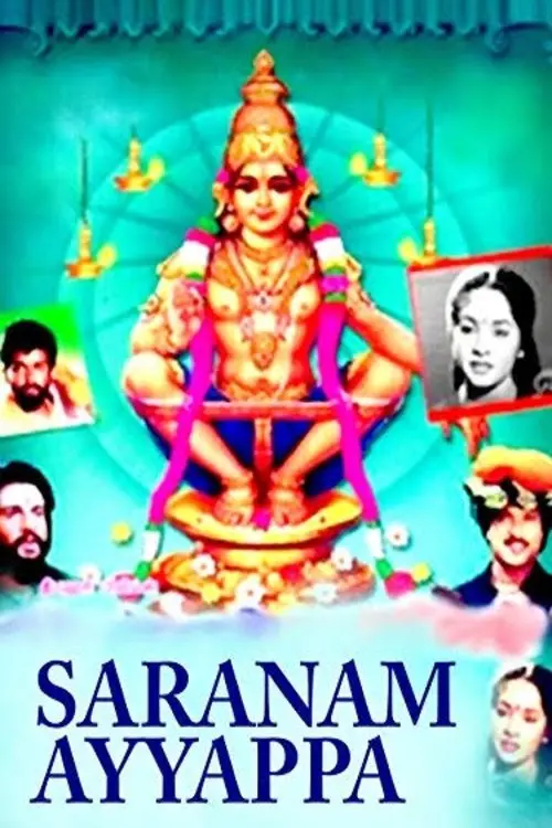 Movie poster "Saranam Ayyappa"
