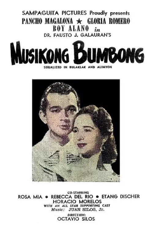 Movie poster "Musikong Bumbong"