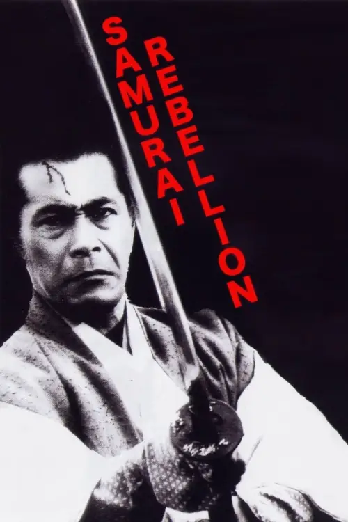 Movie poster "Samurai Rebellion"