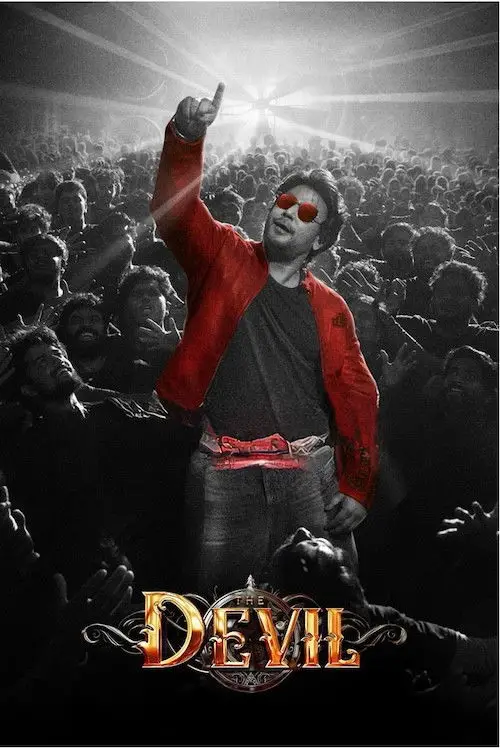 Movie poster "The Devil"