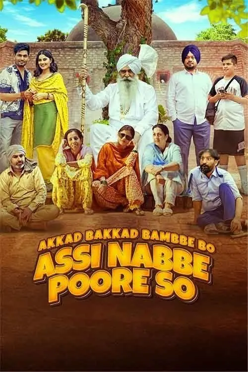 Movie poster "Akkad Bakkad Bambbe Bo Assi Nabbe Poore So"