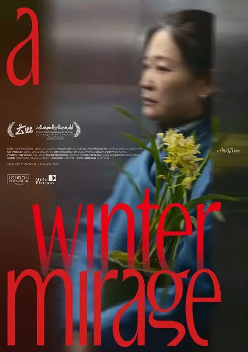 Movie poster "A WINTER MIRAGE"