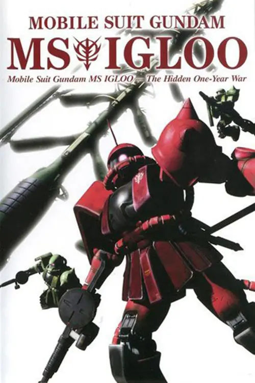 Movie poster "Mobile Suit Gundam MS IGLOO: The Hidden One Year War"